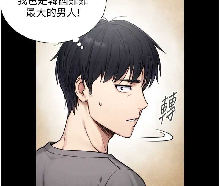 与生巨来第4話-愛運動的美女&hearts;