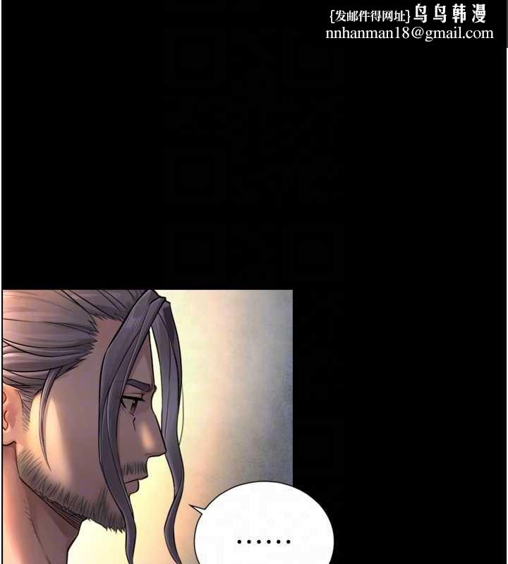 与生巨来第4話-愛運動的美女&hearts;