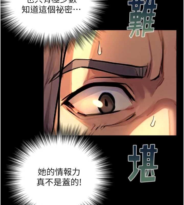 与生巨来第4話-愛運動的美女&hearts;