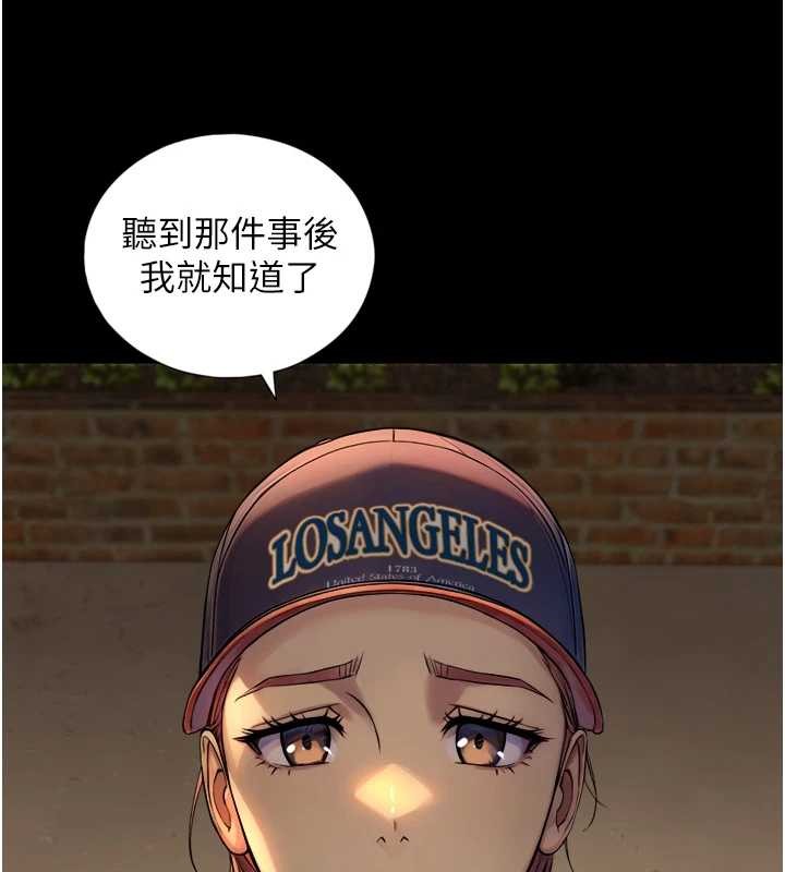 与生巨来第4話-愛運動的美女&hearts;