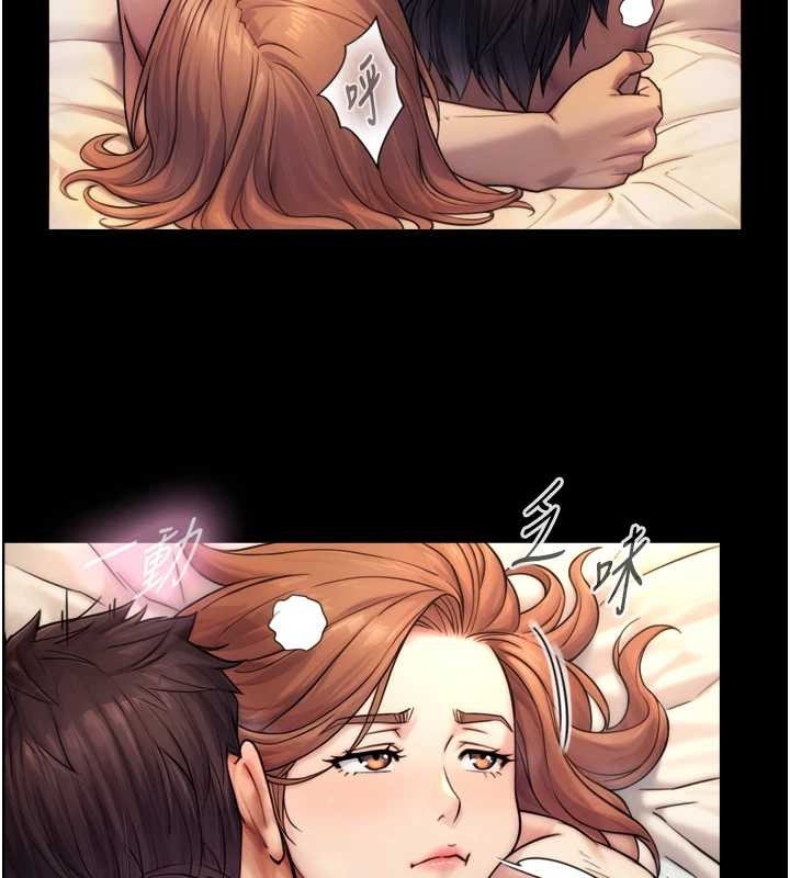 与生巨来第4話-愛運動的美女&hearts;