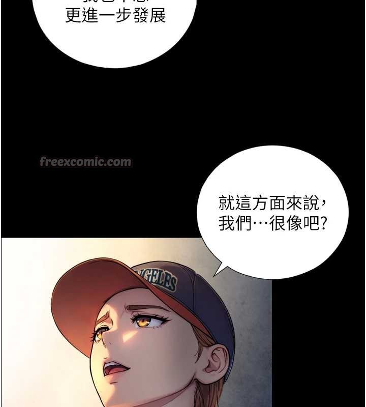 与生巨来第4話-愛運動的美女&hearts;