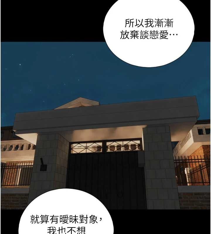 与生巨来第4話-愛運動的美女&hearts;