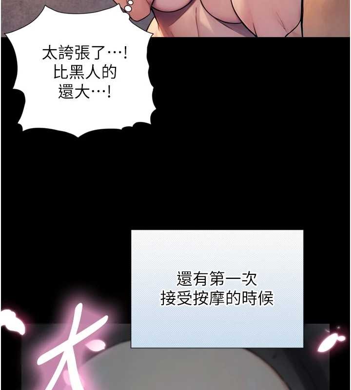 与生巨来第4話-愛運動的美女&hearts;