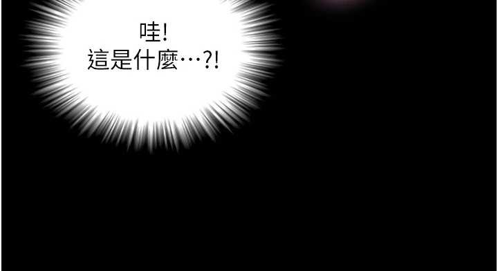 与生巨来第4話-愛運動的美女&hearts;