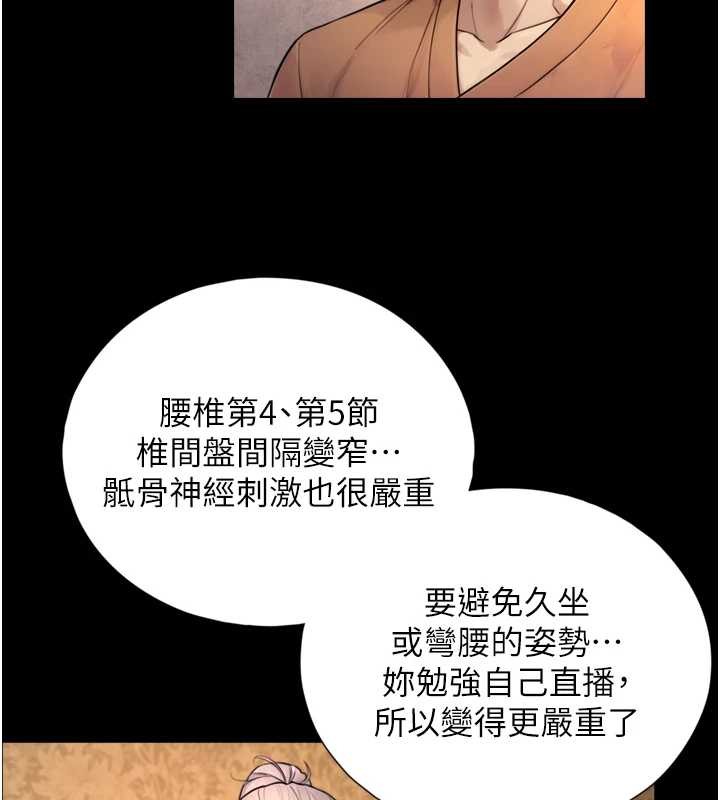 与生巨来第4話-愛運動的美女&hearts;