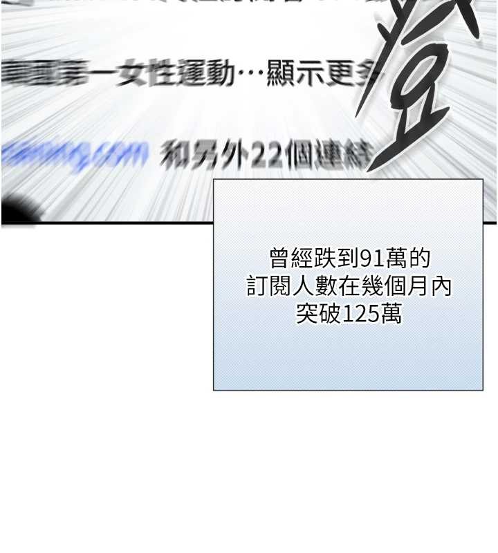 与生巨来第4話-愛運動的美女&hearts;