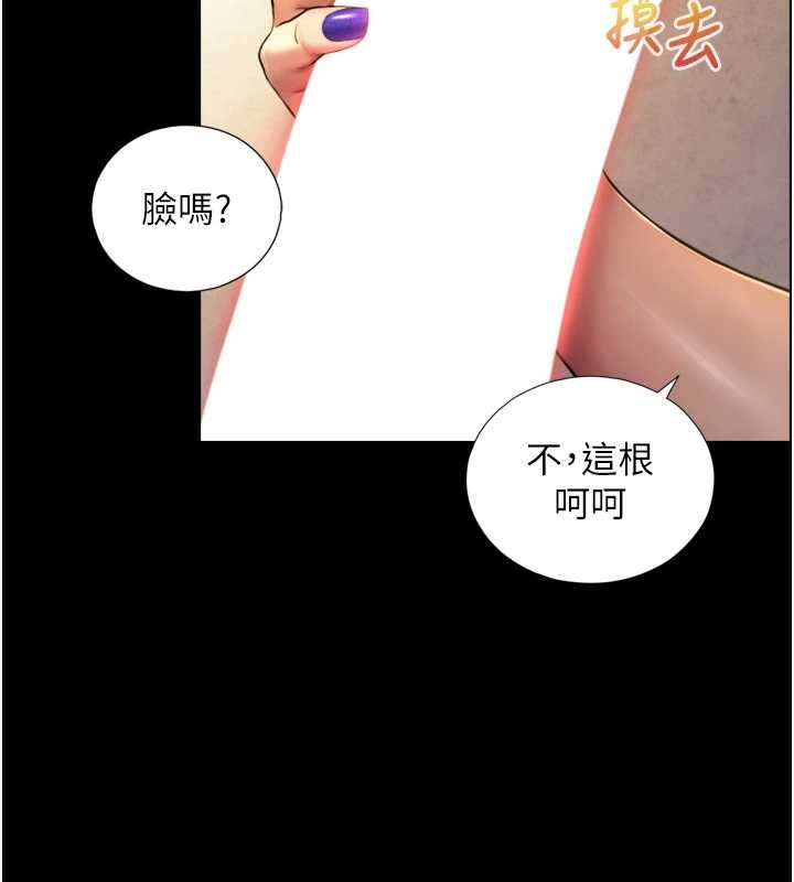 与生巨来第4話-愛運動的美女&hearts;