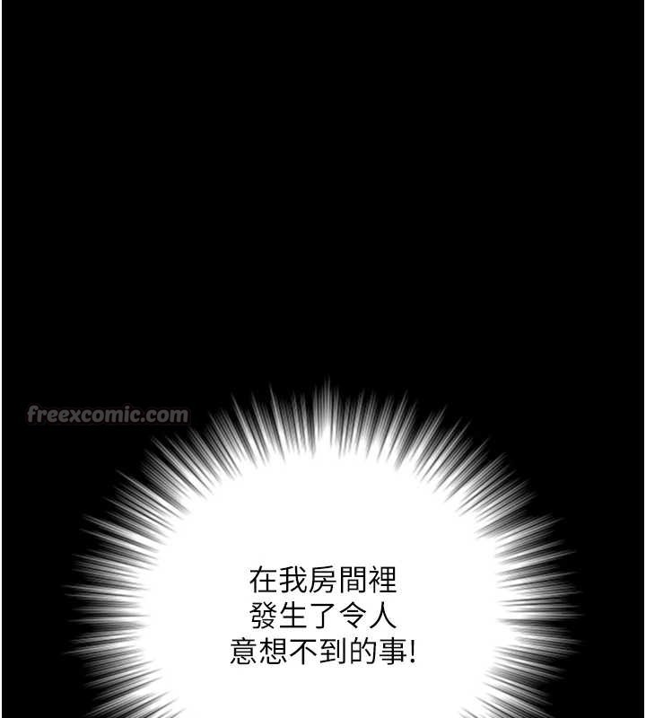 与生巨来第4話-愛運動的美女&hearts;