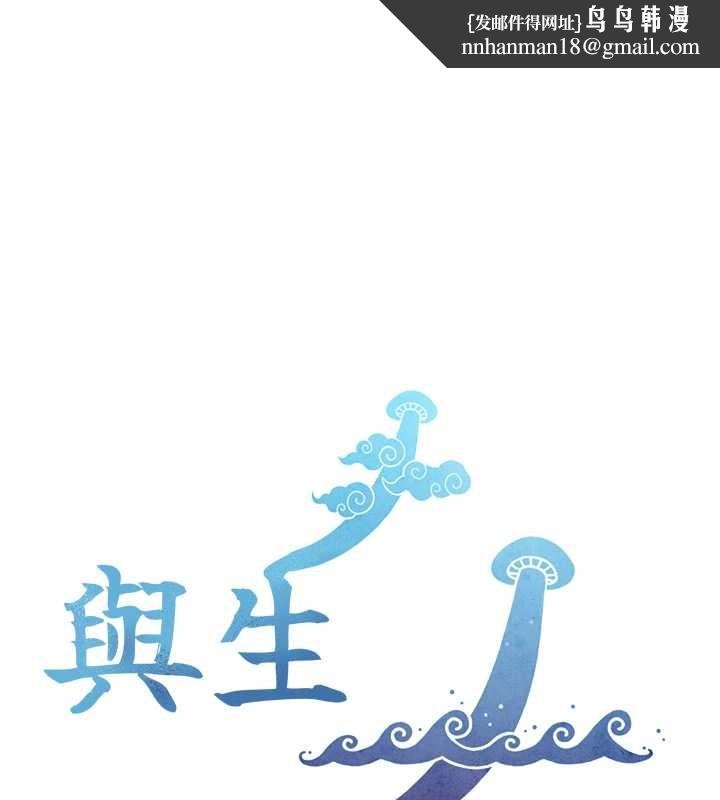 与生巨来第5話-拜託再深一點&hellip;