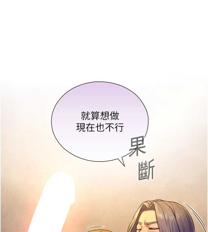 与生巨来第5話-拜託再深一點&hellip;