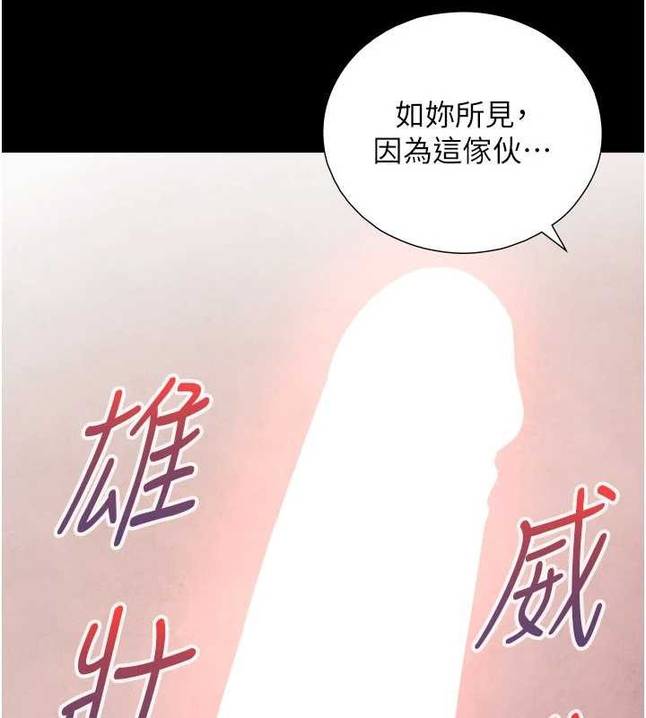 与生巨来第5話-拜託再深一點&hellip;