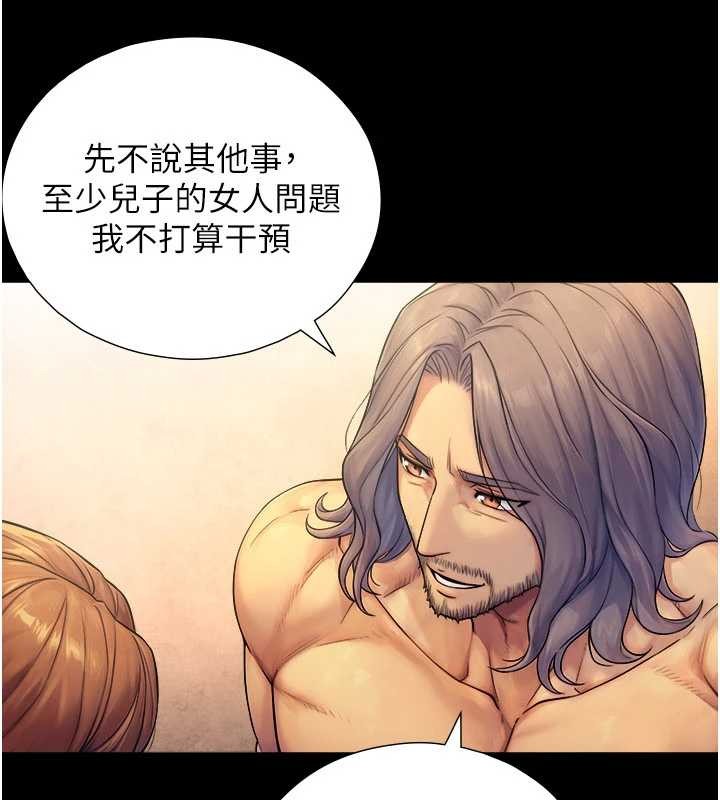 与生巨来第5話-拜託再深一點&hellip;