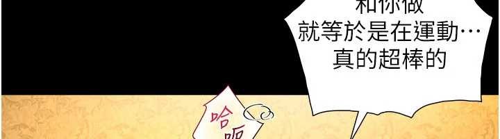 与生巨来第5話-拜託再深一點&hellip;