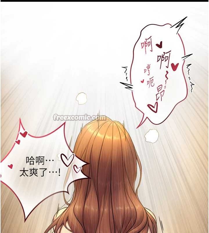 与生巨来第5話-拜託再深一點&hellip;