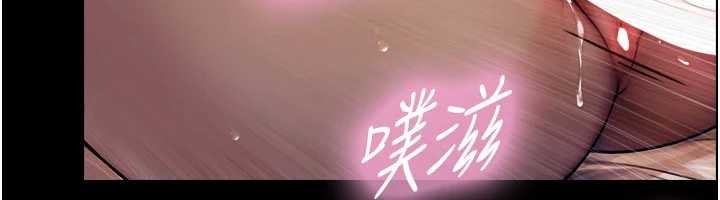 与生巨来第5話-拜託再深一點&hellip;