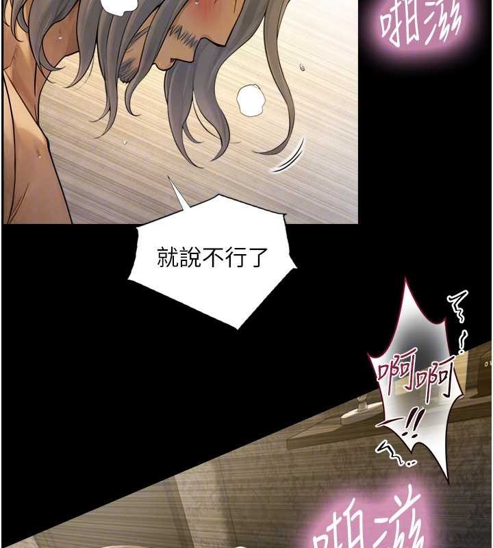 与生巨来第5話-拜託再深一點&hellip;