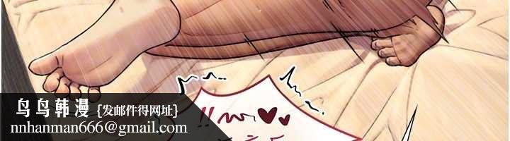 与生巨来第5話-拜託再深一點&hellip;