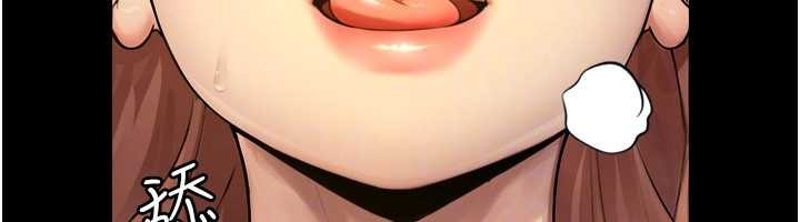 与生巨来第5話-拜託再深一點&hellip;