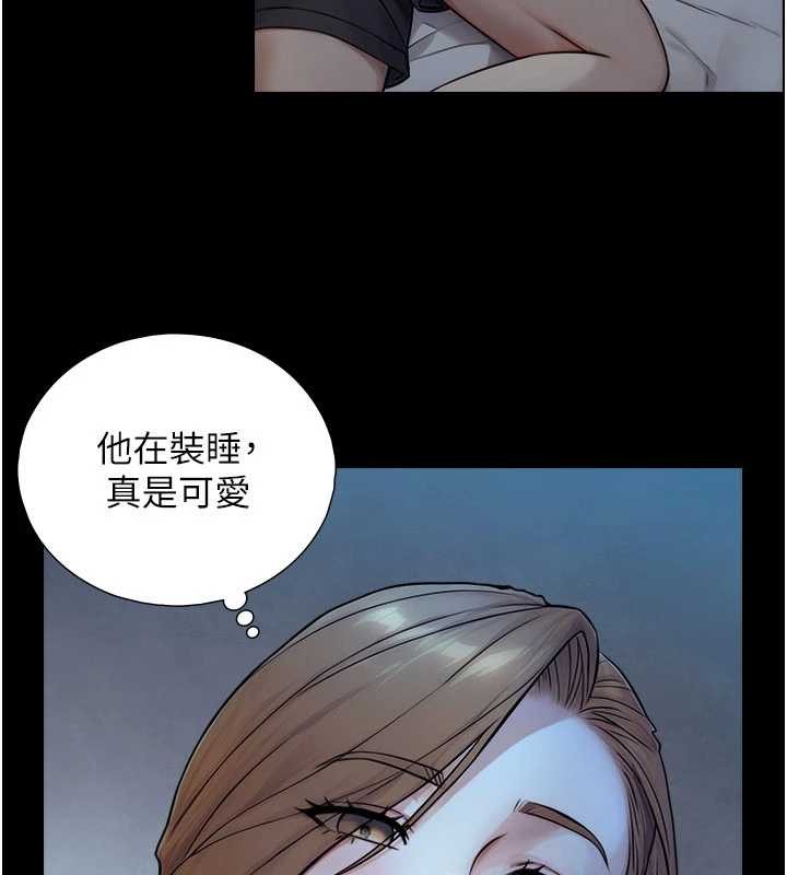 与生巨来第5話-拜託再深一點&hellip;