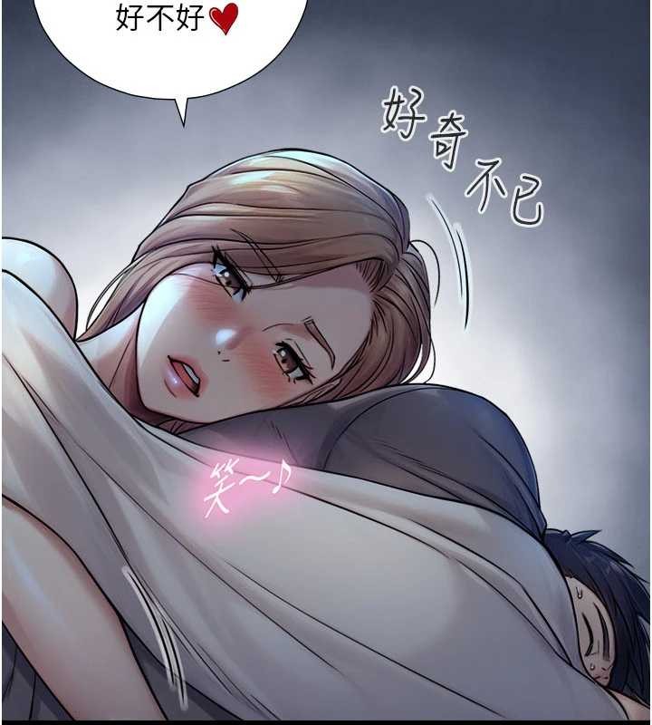 与生巨来第5話-拜託再深一點&hellip;