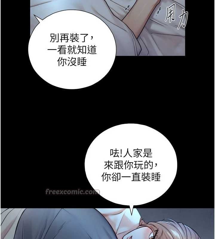 与生巨来第5話-拜託再深一點&hellip;