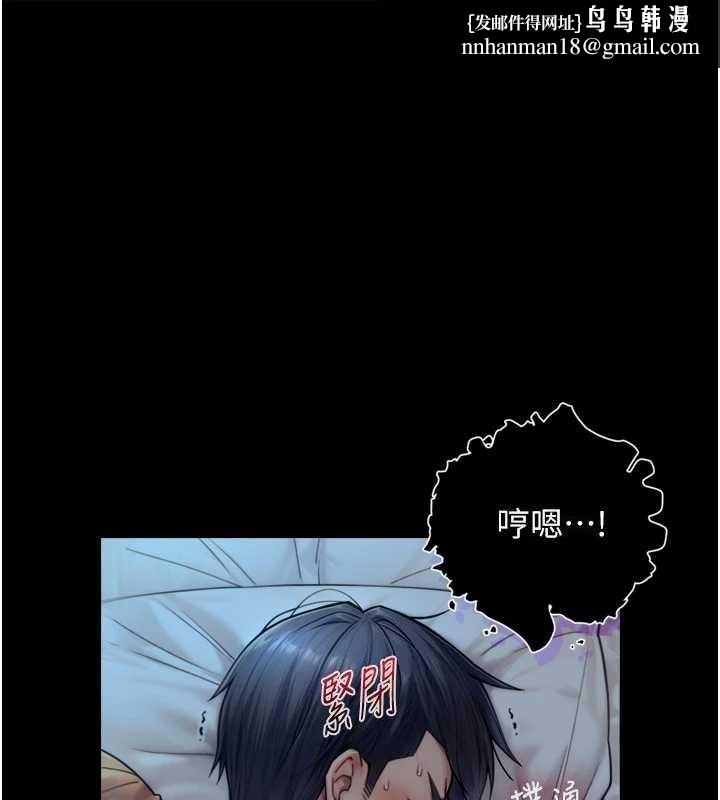 与生巨来第6話-小穴按摩&hearts;