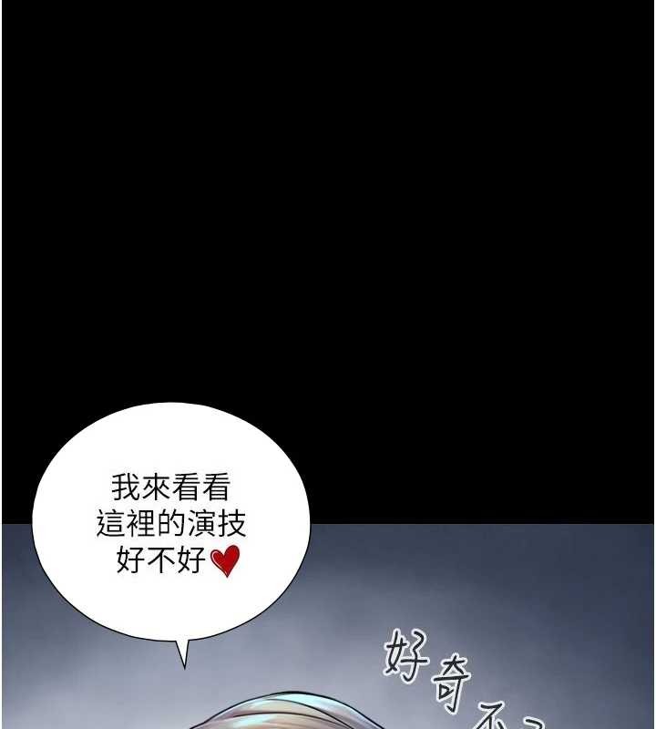 与生巨来第6話-小穴按摩&hearts;