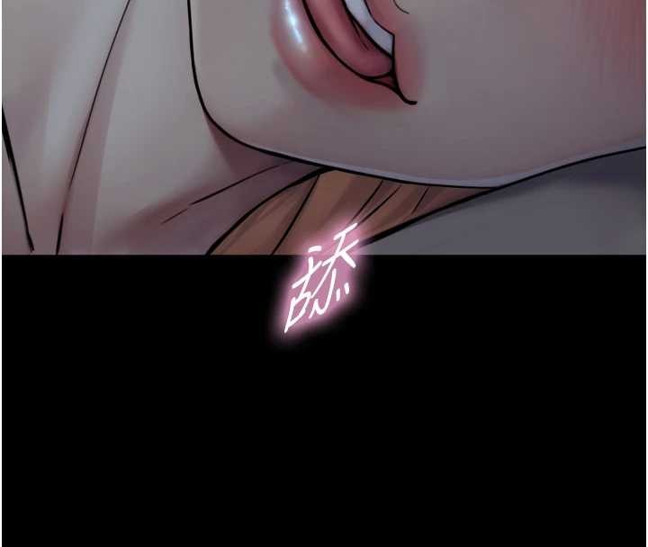 与生巨来第6話-小穴按摩&hearts;