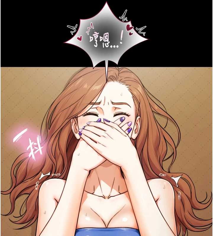 与生巨来第6話-小穴按摩&hearts;