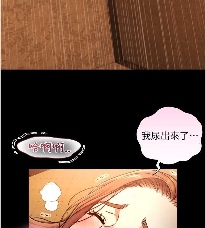 与生巨来第6話-小穴按摩&hearts;