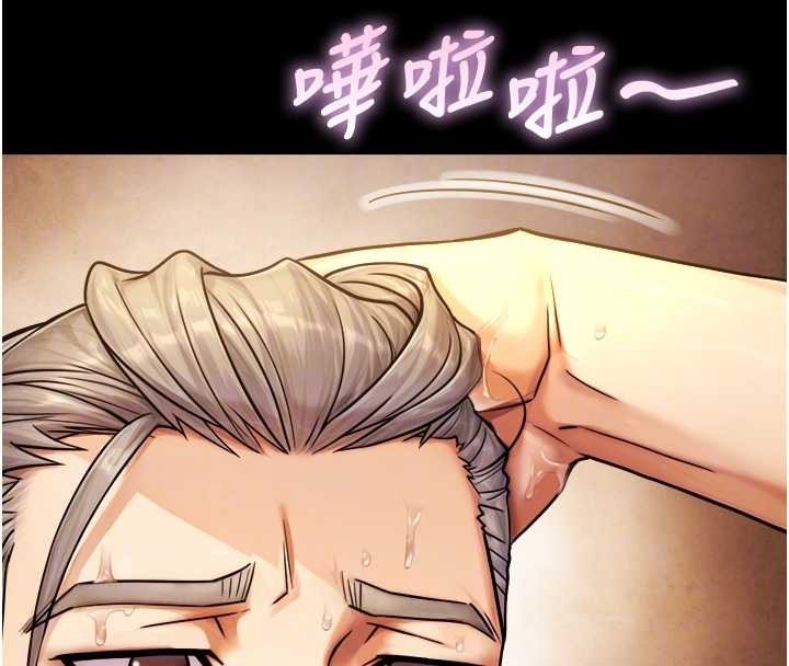 与生巨来第6話-小穴按摩&hearts;