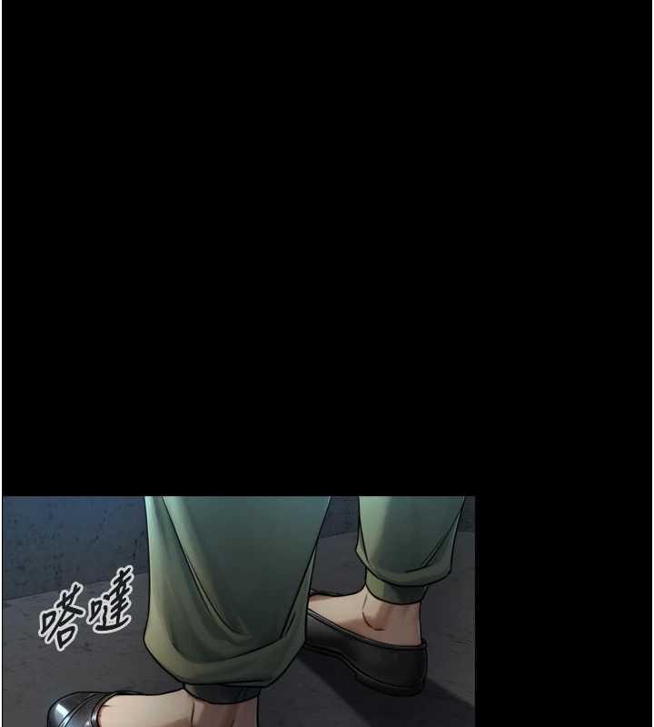 与生巨来第6話-小穴按摩&hearts;