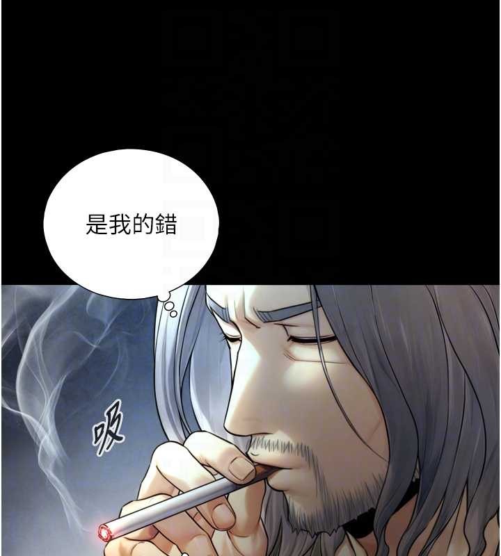 与生巨来第6話-小穴按摩&hearts;