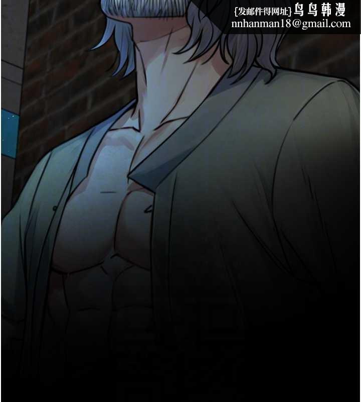 与生巨来第6話-小穴按摩&hearts;