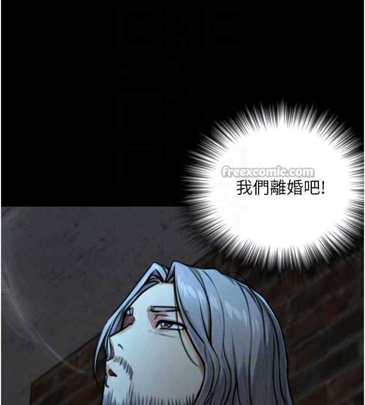 与生巨来第6話-小穴按摩&hearts;