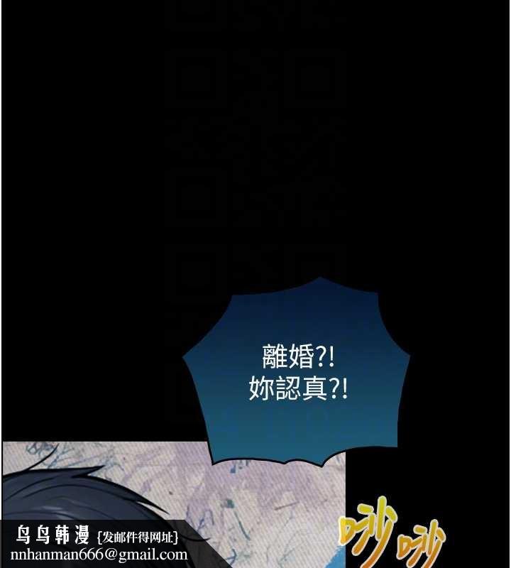 与生巨来第6話-小穴按摩&hearts;