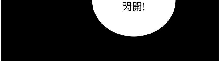 与生巨来第6話-小穴按摩&hearts;