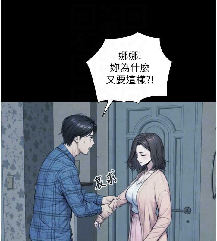 与生巨来第6話-小穴按摩&hearts;