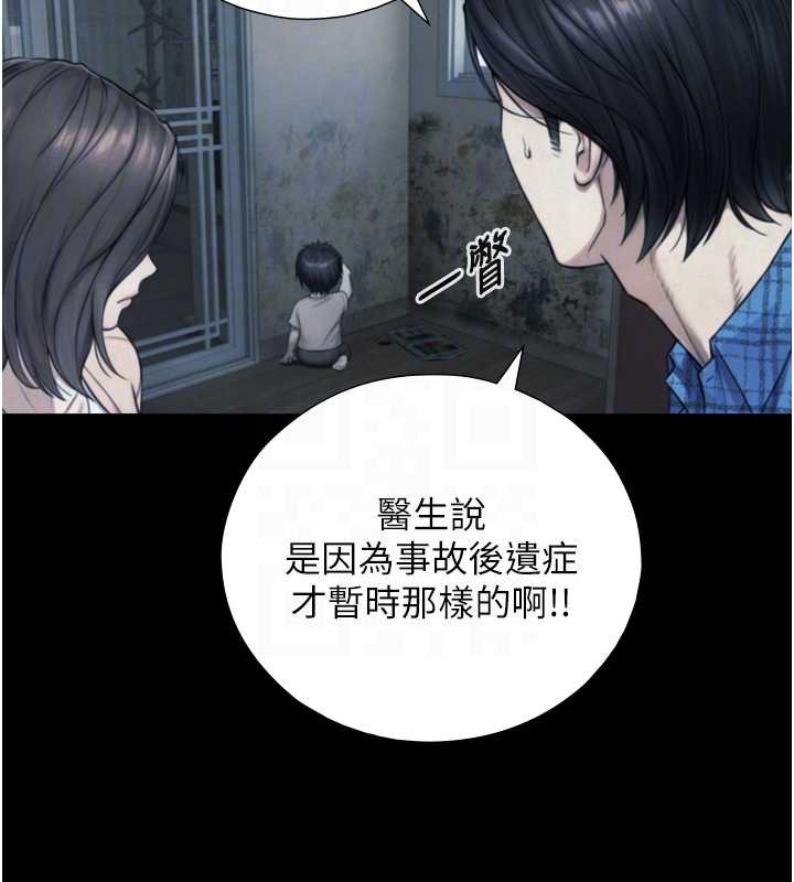 与生巨来第6話-小穴按摩&hearts;