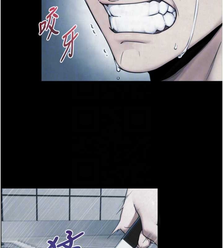 与生巨来第6話-小穴按摩&hearts;