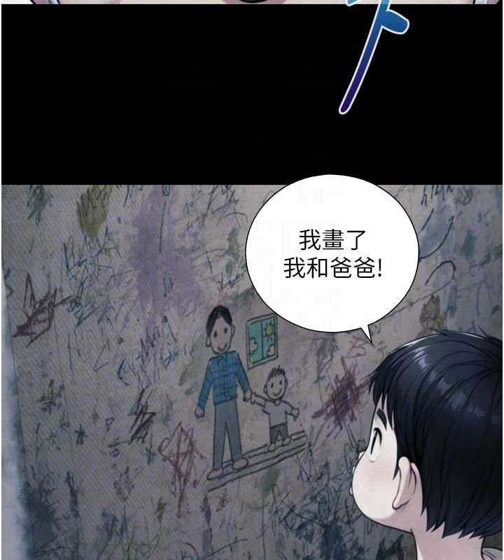 与生巨来第6話-小穴按摩&hearts;