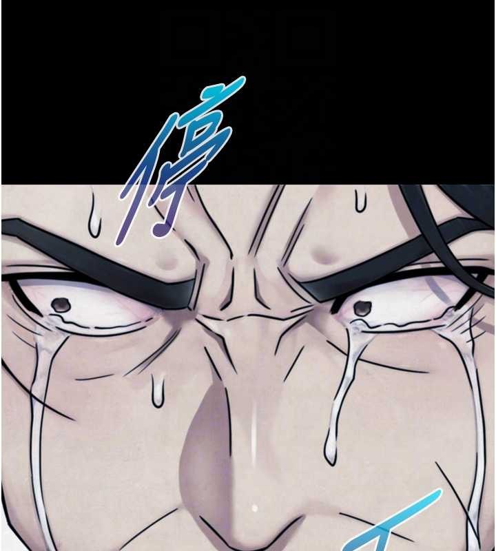 与生巨来第6話-小穴按摩&hearts;