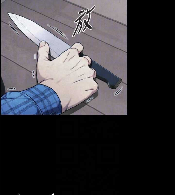 与生巨来第6話-小穴按摩&hearts;