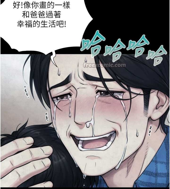 与生巨来第6話-小穴按摩&hearts;