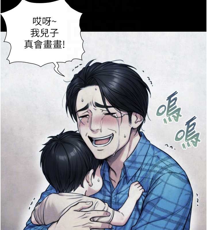 与生巨来第6話-小穴按摩&hearts;