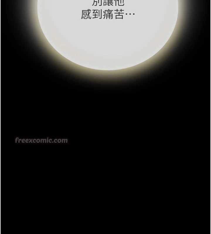 与生巨来第6話-小穴按摩&hearts;