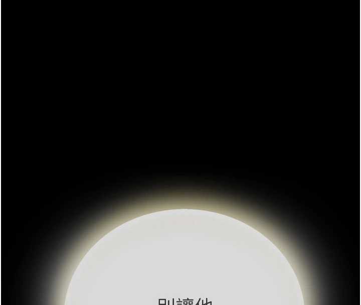 与生巨来第6話-小穴按摩&hearts;