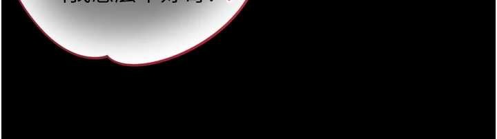 与生巨来第6話-小穴按摩&hearts;