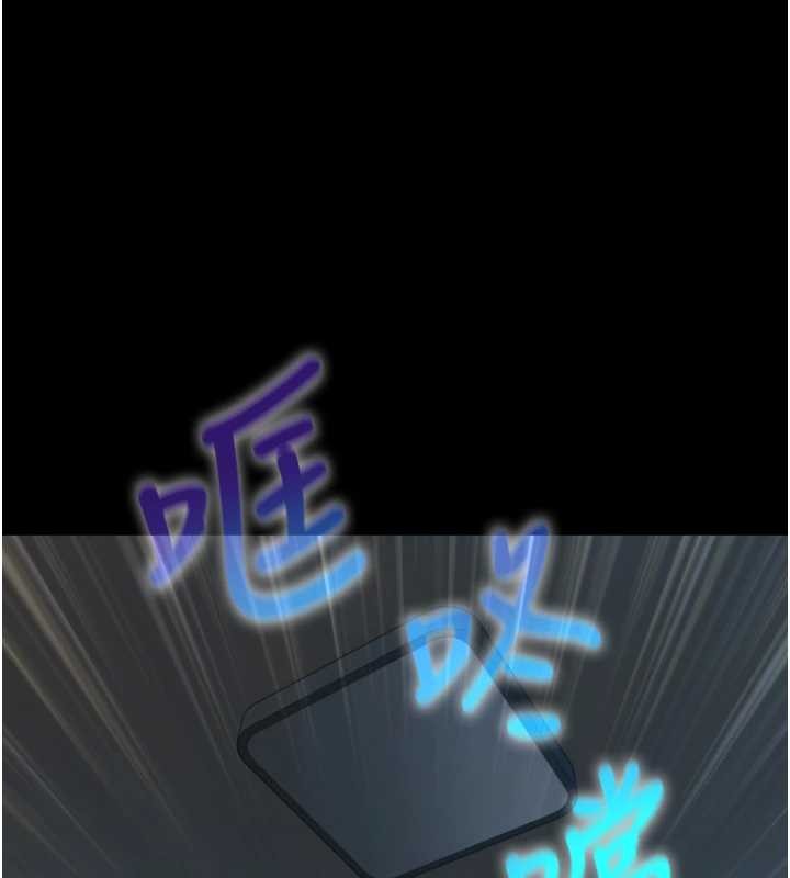 与生巨来第6話-小穴按摩&hearts;